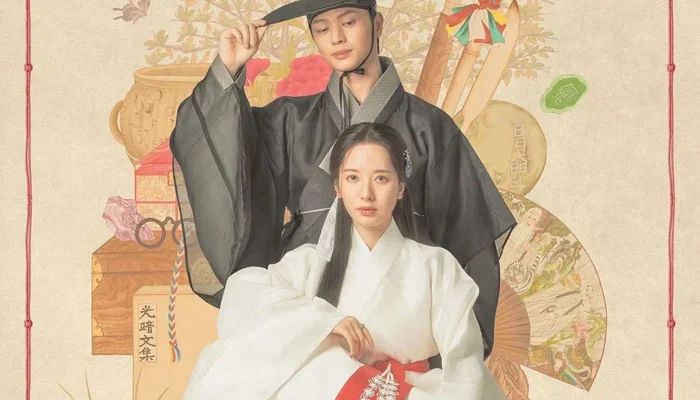 Возвращение во дворец (2025)